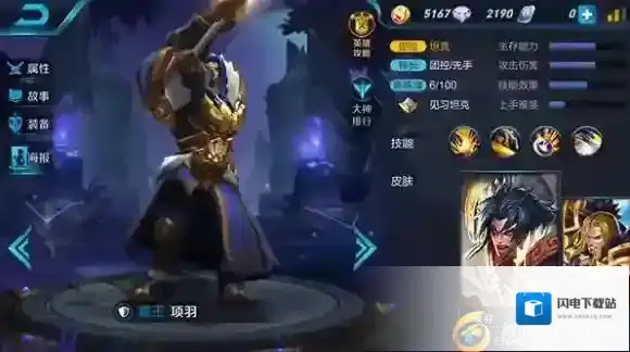 王者荣耀荆轲阵容怎么搭配?荆轲阵容选择攻略