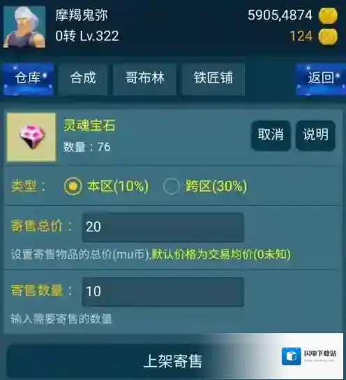 中华美食家怎么避免破产 健康理财方法攻略