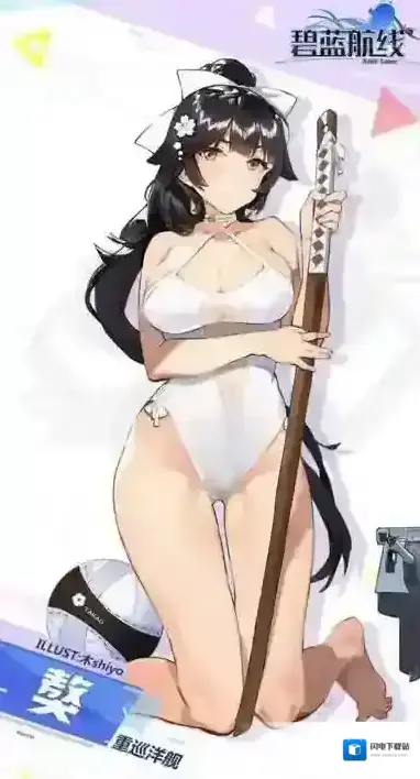 碧蓝航线高雄泳装获取方法介绍 高雄泳装怎么获得