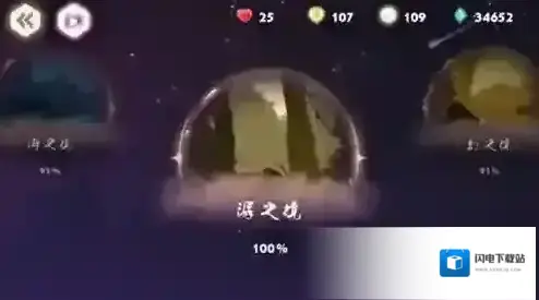 时空旅梦人潺之境怎么过 全部关卡解谜通关攻略