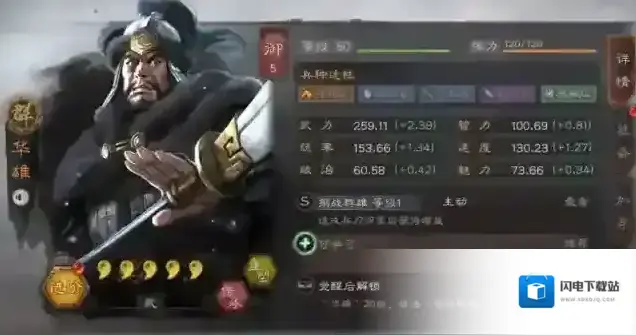 三国志战略版怎么退出同盟 退盟方法介绍