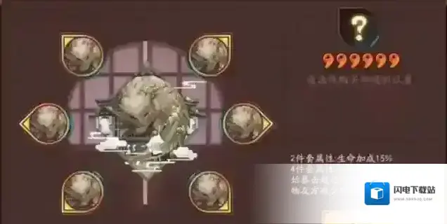 阴阳师叠叩效果怎么样？阴阳师叠叩效果介绍