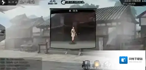 我的侠客广州邪线怎么做 白衣完美结局攻略