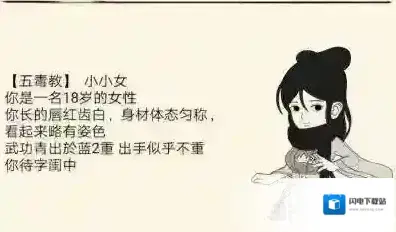 暴走英雄坛反派怎么玩 反派路线怎么走