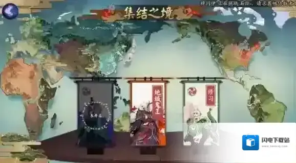 阴阳师地域鬼王怎么打 地域鬼王活动玩法及奖励一览