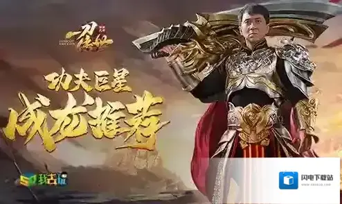 面面俱到我去玩《一刀传世》速刷冲榜技巧