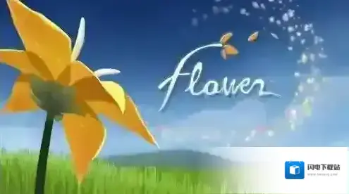 Flower手游隐藏花在哪 全隐藏花位置及获得方法介绍