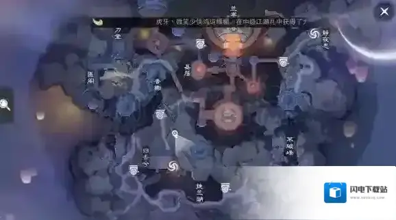 楚留香今日打坐点在哪 227坐观万象打坐修炼地点坐标