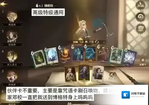 哈利波特魔法觉醒博格特怎么打 衣柜里的博格特考试打法攻略