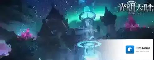 光明大陆有哪几种职业？ 三大初始职业技能介绍_战士
