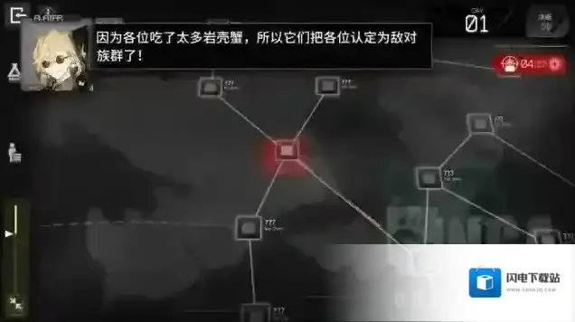 明日方舟生息演算螃蟹事件触发攻略