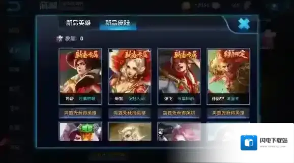 王者荣耀庞统非R玩家怎么获取?庞统获取攻略