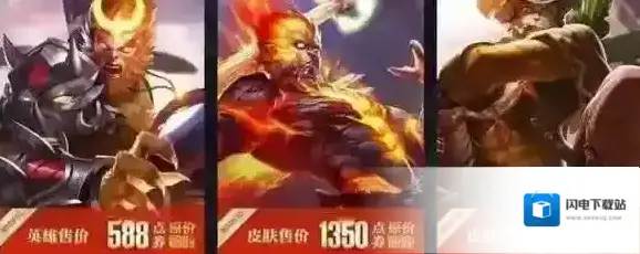 王者荣耀6月6日孙悟空携优化皮肤重归王者峡谷
