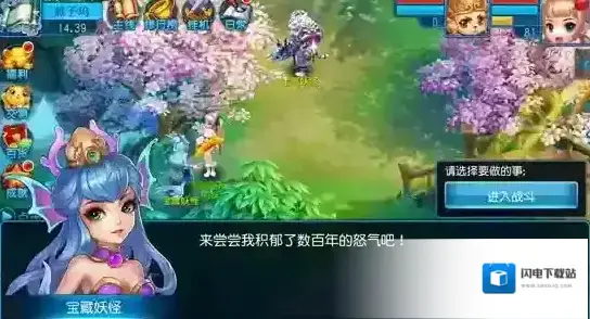 桃花源记手游宝藏妖怪怎么玩?宝藏妖怪攻略