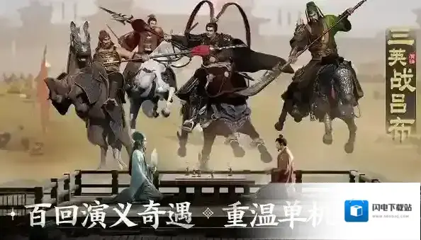 三国志战棋版最强阵容推荐