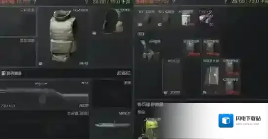 暗区突围前线要塞高性价比配装攻略