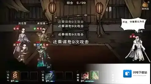 烟雨江湖麻绳在哪买 麻绳坐标位置介绍