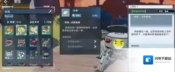 幻塔高饱食度食谱有哪些 全食谱配方一览