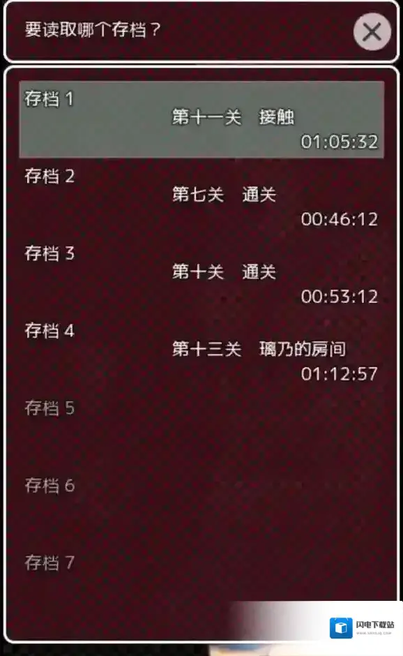 声之寄托全结局是什么 隐藏关卡玩法及存档技巧介绍