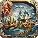 天马山海沉默官方最新版-v4.7.1