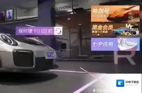 王牌竞速如何看回放？王牌竞速看回放的具体操作