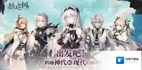 悠久之树前期抽卡攻略 抽卡角色推荐