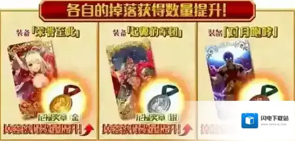 FGO尼禄祭铜奖章在哪刷 铜奖章速刷攻略