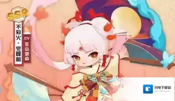 阴阳师妖怪屋不知火喜欢什么 喜欢物品介绍