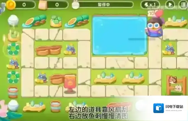 保卫萝卜4夏日垂钓第20关通关攻略