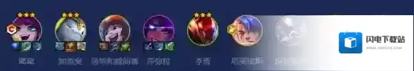 金铲铲之战S8快乐璐璐怎么玩 阵容搭配出装攻略