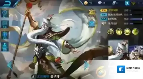 王者荣耀S7姜子牙怎么玩？新版姜子牙玩法攻略_王者荣耀姜子牙技能解析