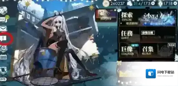 白夜极光10连抽兑换码
