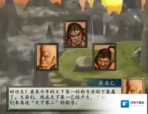 我的侠客NPC位置介绍 所有NPC在哪