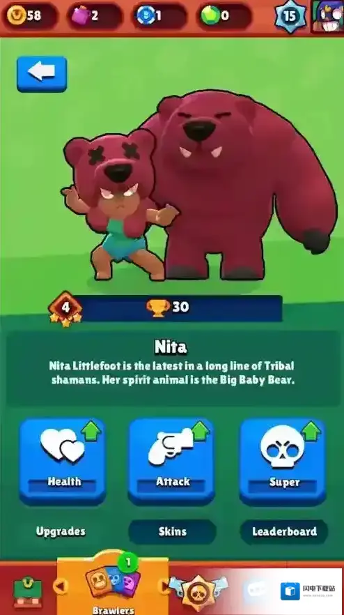 Brawl Stars熊女妮塔怎么样？妮塔信息介绍