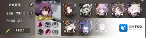 命运神界梦境链接竞技场逃课阵容搭配攻略 pvp组合队伍推荐