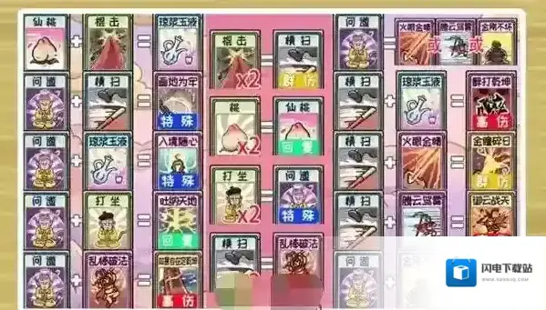 西游梗传第62关大圣战如来通关攻略