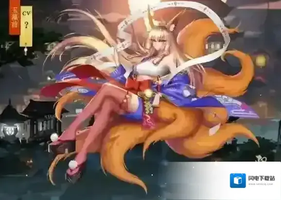 阴阳师玉藻前碎片怎么获得 玉藻前碎片获取攻略