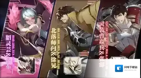 镇魂街武神躯落地大招流怎么玩 流派玩法详解
