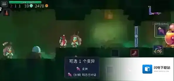 重生细胞变异哪个好 变异选择推荐