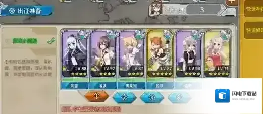 战舰少女R三周年E3带路攻略 三周年E3用什么阵容打