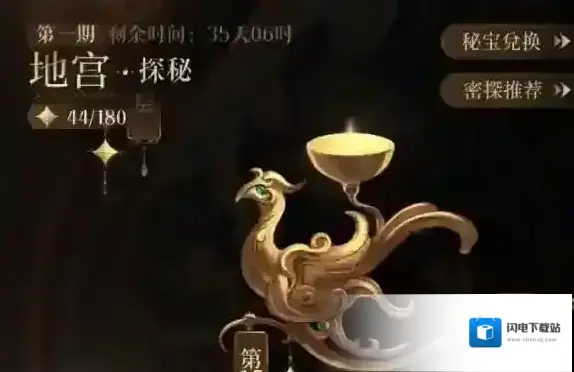 代号鸢地宫1-30阵容推荐 地宫1-30层三星通关攻略