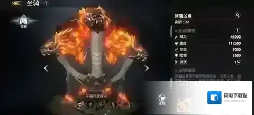 极无双2坐骑选择搭配推荐