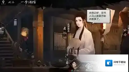 我的侠客多余装备怎么处理 多余物品处理方法