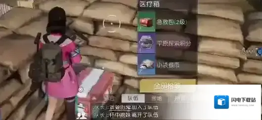 黎明觉醒玫瑰小镇宝箱位置