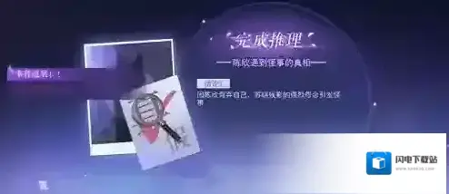 黑猫奇闻社序章怎么过 通关图文流程攻略